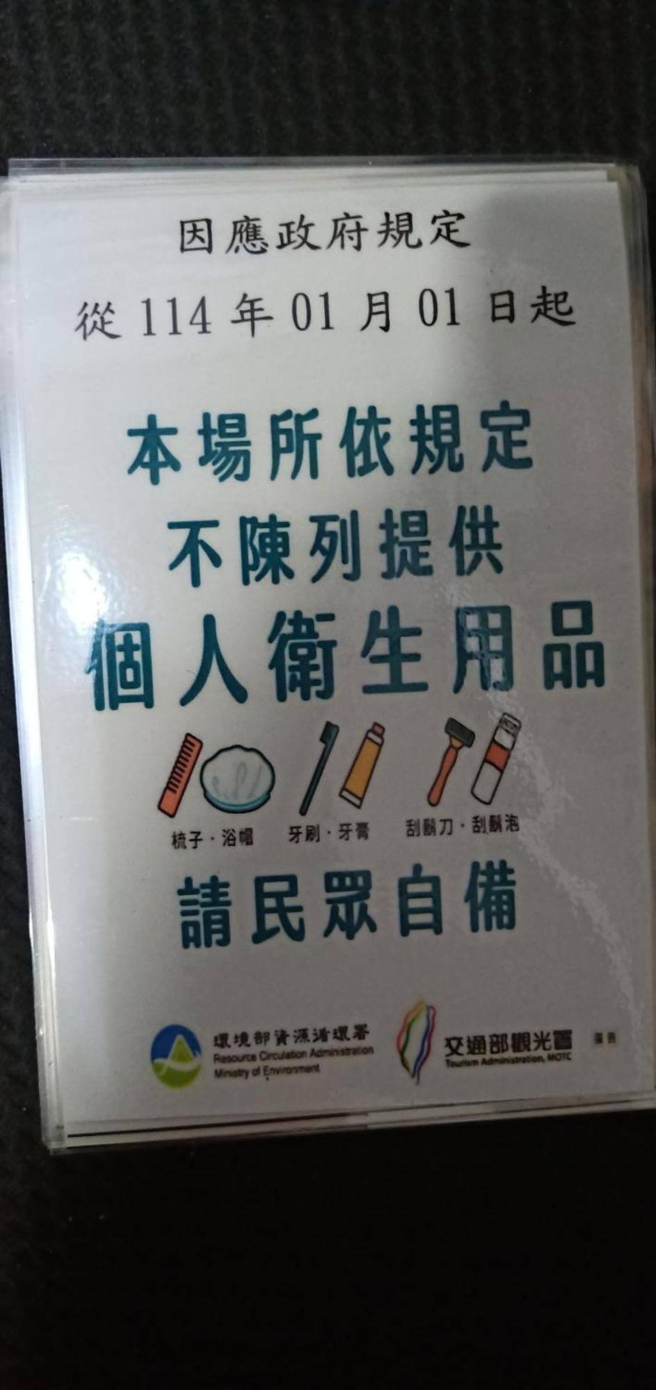 Formosa Motel & Inn Changhua City Bagian luar foto